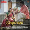About Souparnika Song