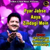 Pyar Jabse Aaya Zindagi Mein