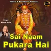 About Sai Naam Pukara Hai Song