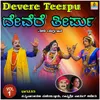 About Devere Teerpu, Vol. 1 Song