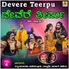 About Devere Teerpu, Vol. 4 Song