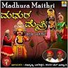 Madhura Maithri, Vol. 1