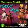 Madhura Maithri, Vol. 2