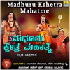 About Madhuru Kshetra Mahatme, Vol. 1 Song