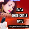 About Daga Deke Chale Gaye Song