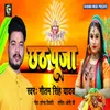 About Chhath Puja Song