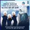 About Dhan Nanak Teri Wadi Kamai Song