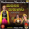 Madanana Marulata, Vol. 1