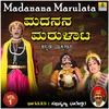 Madanana Marulata, Vol. 2