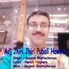 About Aaj Jhiri Jhiri Pubali Hawate Song