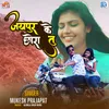 About Jaipur Ke Chhora Tu Song