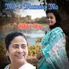 About Ma O Mamata Ma Song