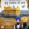 About Guru Darbar Di Shaan Song