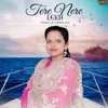 About Tere Mere Lekh (Female Version) Song