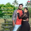 About Dhangalang Machlang Karyacha Song