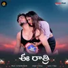 About Ee Rathri Song