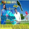 About Dular Kuhu Koyel Arang Song