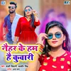 About Naihar Ke Hum Haai Kuwari Song