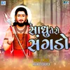 About Sadhu Tero Sangdo Song