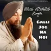 About Galli Jog Na Hoi Song