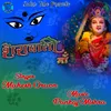About Sherawali Maa Song
