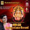 About Rudrakshashilayil Kudikollum Song