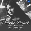 About Dulche Duluk Song