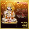 About Hanuman Chalisa - Choros Song