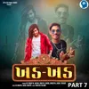 About Khad Khad Part 7 Song