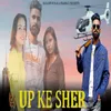 About Up Ke Sher Song