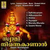 Ayyappa