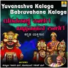 Yuvanashva Kalaga - Babruvahana Kalaga, Pt.2