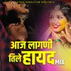 About Aaj Lagani Tile Hayad (Official Mix) Song