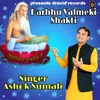 About Parbhu Valmeki Shakti Song