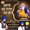 About Parkash Guru Nanak Dev Ji Song