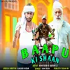 About Baapu Ki Shaan Song