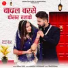 About Badal Barse Kesar Ralke Song