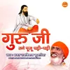 Guru Ji Tane Puja Ghadi Ghadi