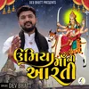 About Umiya Ma Ni Aarti Song