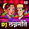 Dj Dhangar Wadyat Ghusala