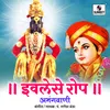 Sada Shivacha Avatar