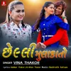 About Chheli Mula Kato Song