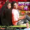 About Sapana Me Song