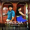 About Tu Aaja Dholna Song