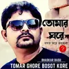 About Tomar Ghore Bosot Kore Song