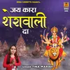 About Jai Kara Sherawali Da Song