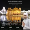 About Awwal Allah Noor Upya Song