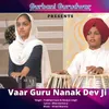Vaar Guru Nanak Dev Ji