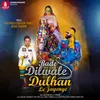 About Bade Dilwale Dulhan Le Jayenge Song