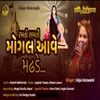 About Ramati Bhamati Mogal Aave Madhade Song